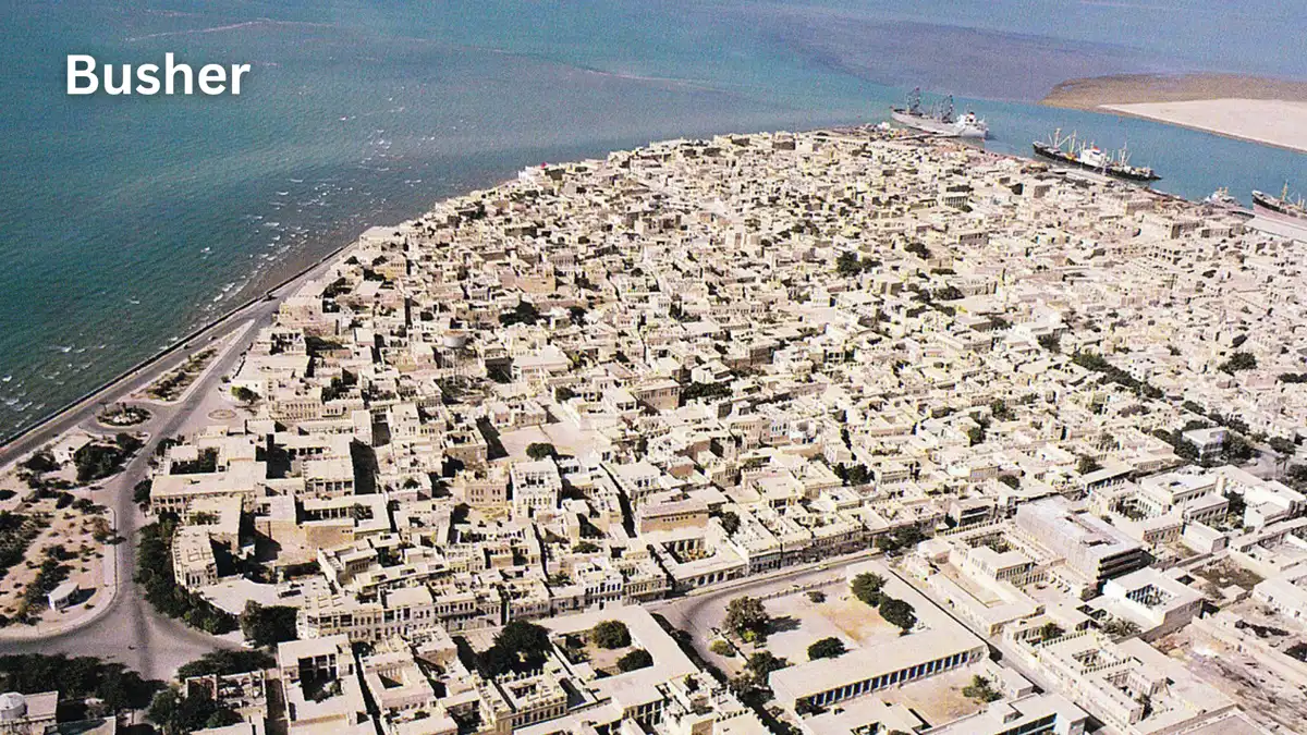 بوشر