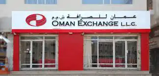 Oman Exchange LLC - Head Office-Humriya-Muscat