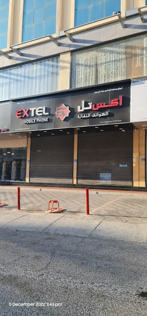 Extel Mobile Phone