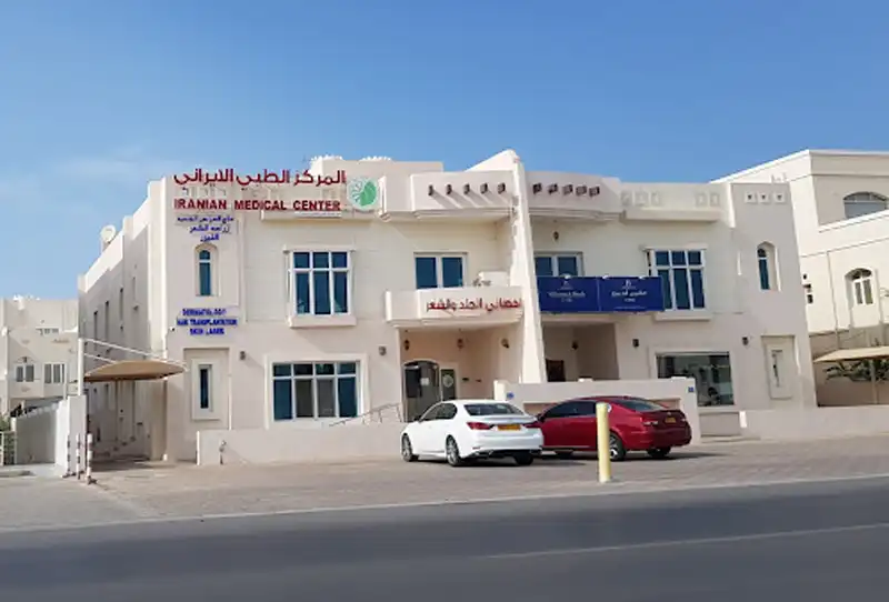 مرکز طب ایرانیان