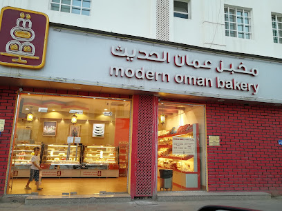 Modern Oman Bakery, Al Amarat