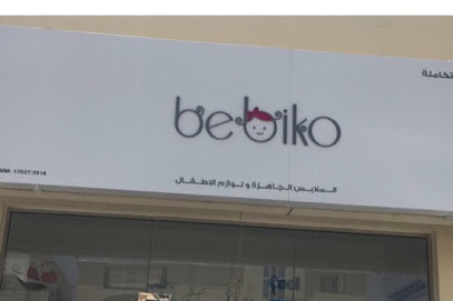 Bebiko Baby Shop