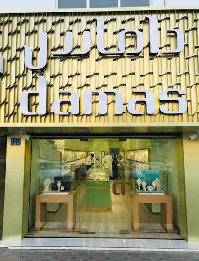 Damas Jewellary in Seeb