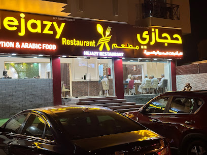 Hegazi Restaurant